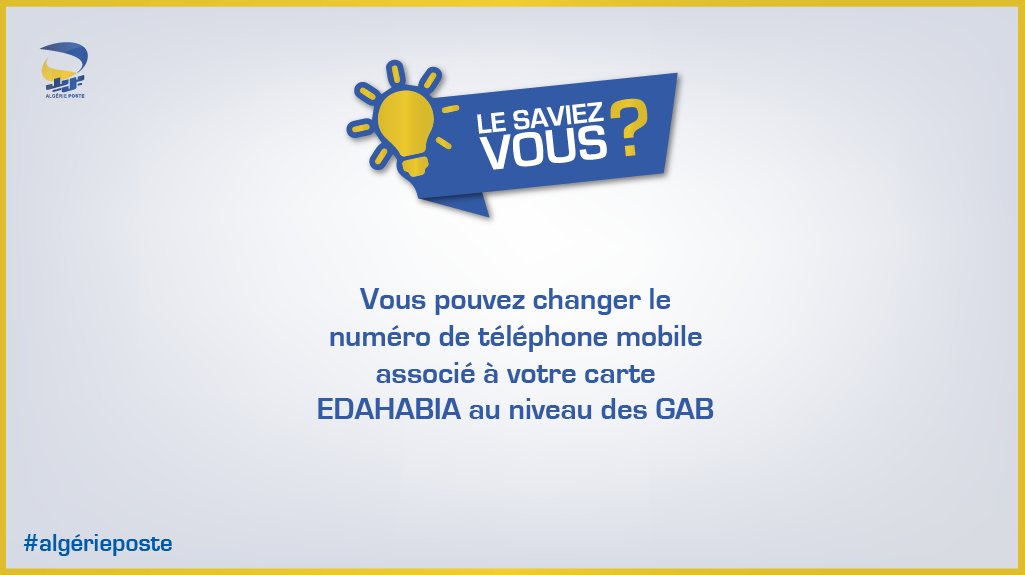 postedz's tweet photo. #Changer_le_numéro_de_la_carte_Edahabia 📲
Pour plus d'informations connectez-vous sur le lien suivant ⬇
https://t.co/dLuldM1ZTJ
#Algérie_poste #Carte_EDAHABIA #Code_PIN #Code_secret #carte_monétique #edahabia #sécurité #numéro_de_téléphone #changement_de_numéro #GAB #étapes https://t.co/AAjQSx5Fr6