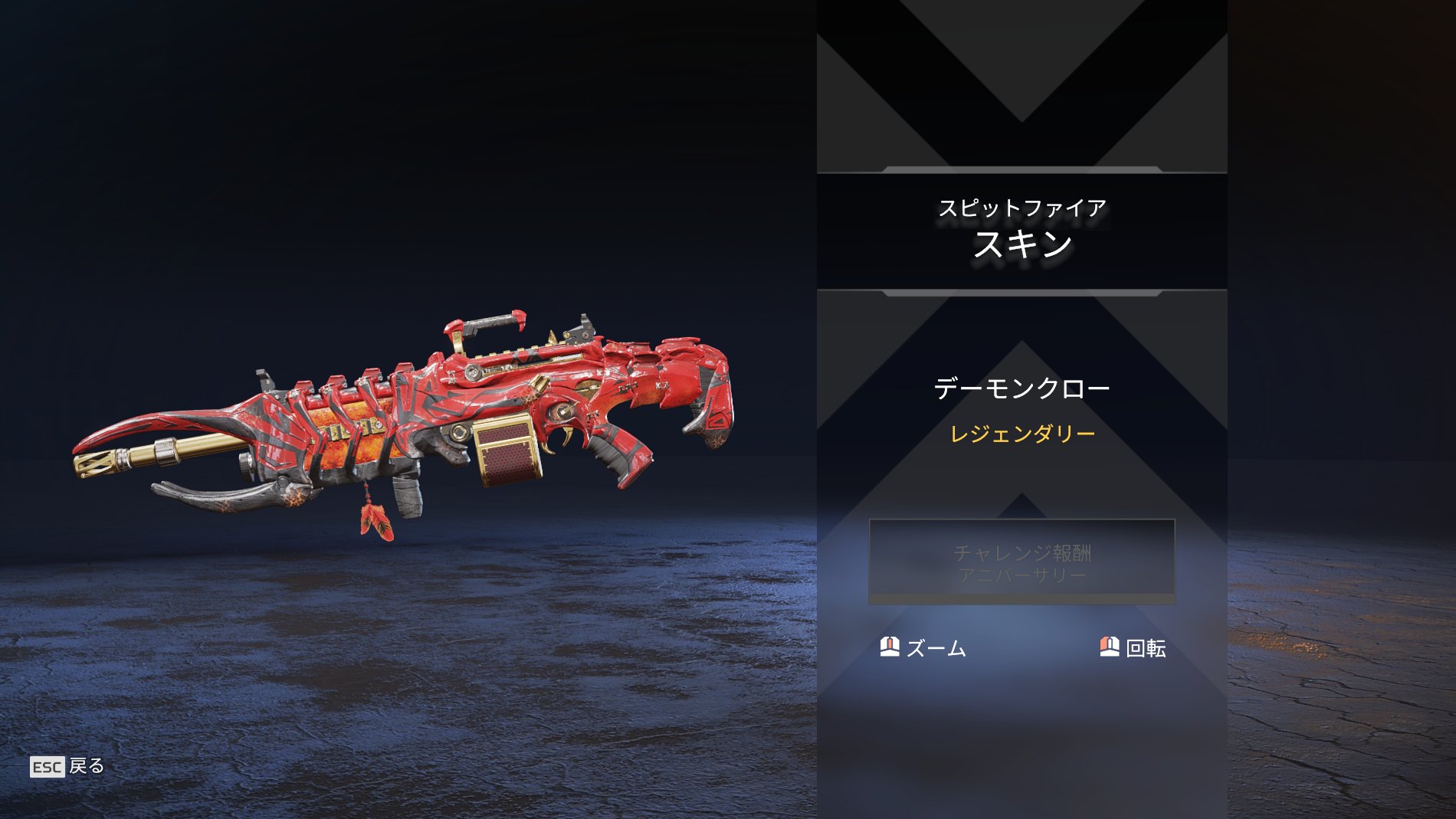 Apexニュース えぺタイムズ アニバーサリーコレクションイベントのミッションクリア報酬のスピファスキン Apex Apexledgends T Co Yjfrttyiul Twitter Apexニュース えぺタイムズ アニバーサリーコレクションイベントのミッションクリア報酬のスピファスキン Apex Apexledgends T Co Yjfrttyiul Twitter
