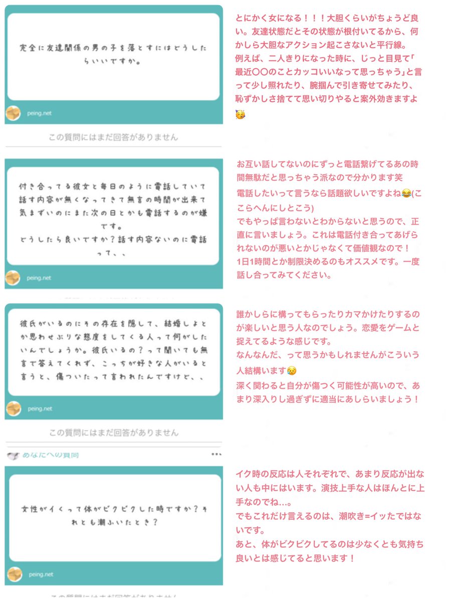 A List Of Nokochan1224 S Photographs And Videos Whotwi Graphical Twitter Analysis