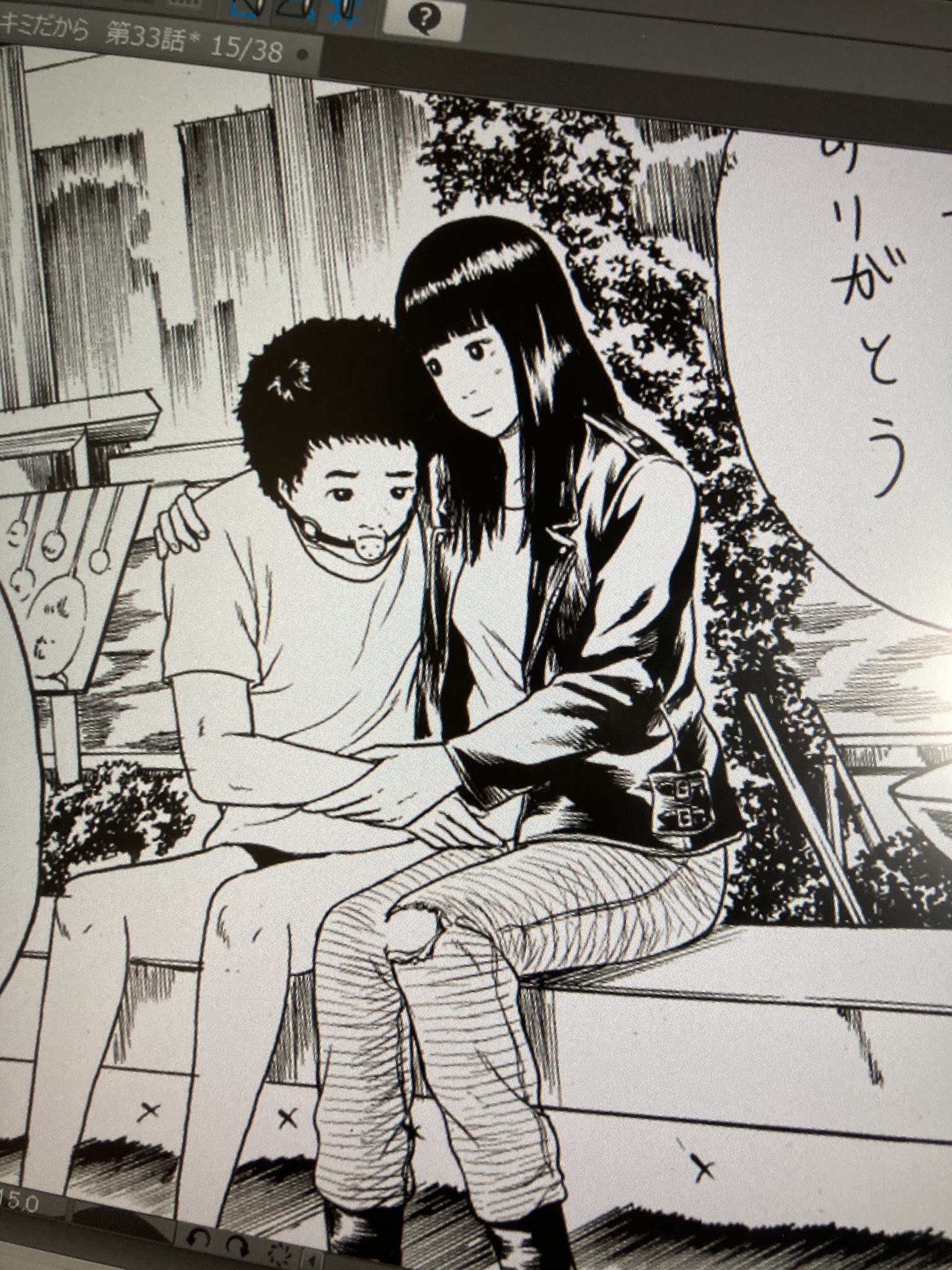 若杉公徳 今日は作画でした 若杉公徳 今日は作画でした
