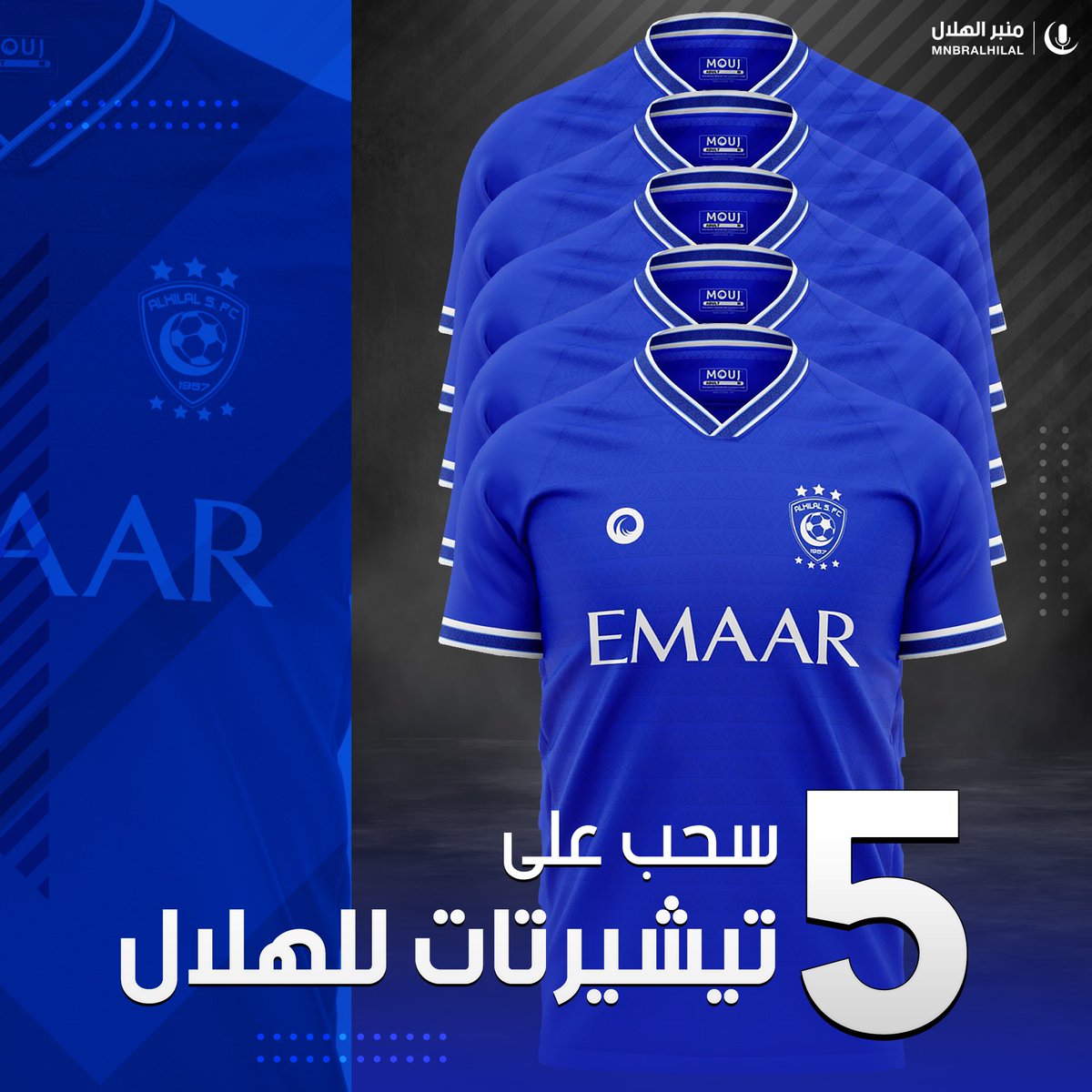 منبر الهلال - Mnbr Alhilal tweet media