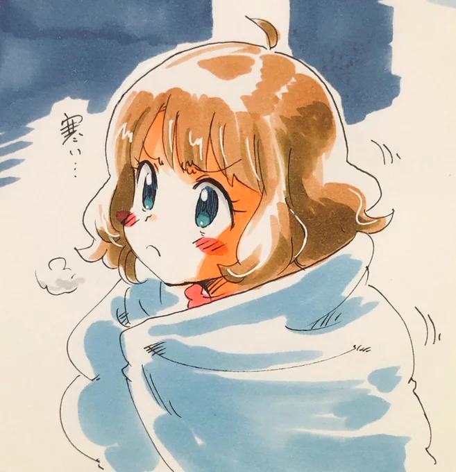 寒いセンパイ。 