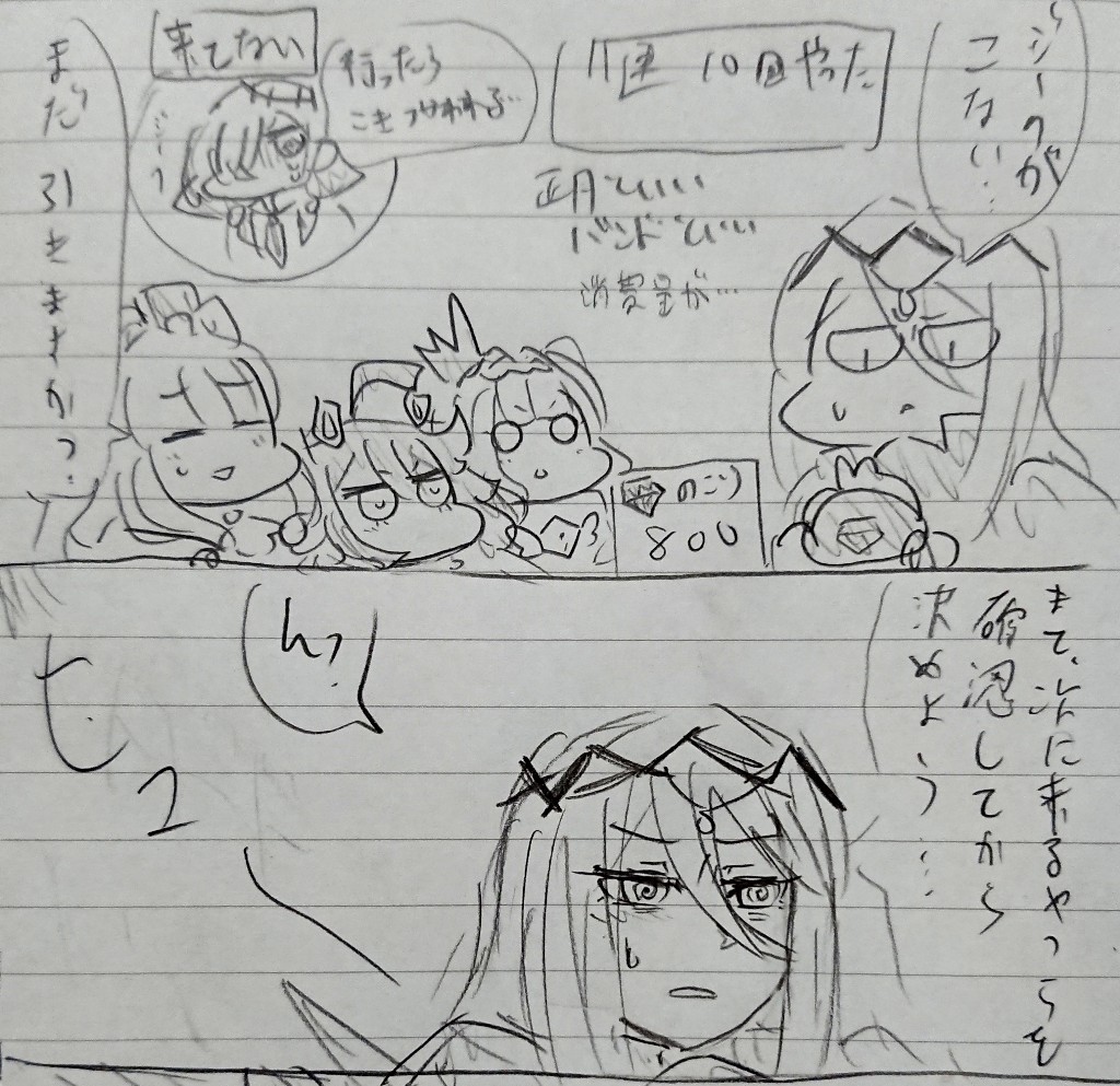 たすけて
#イリモフプロジェクト 