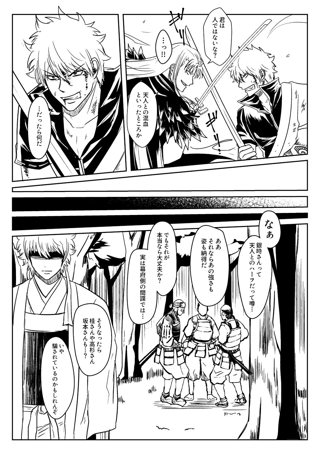 ぎんさん専用 ぎんさん専用