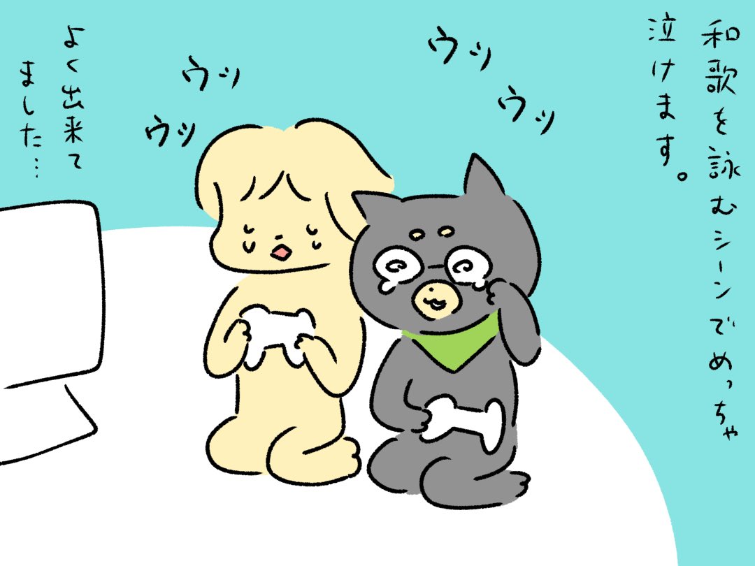 ゴーストオブツシマをクリアした感想です。 