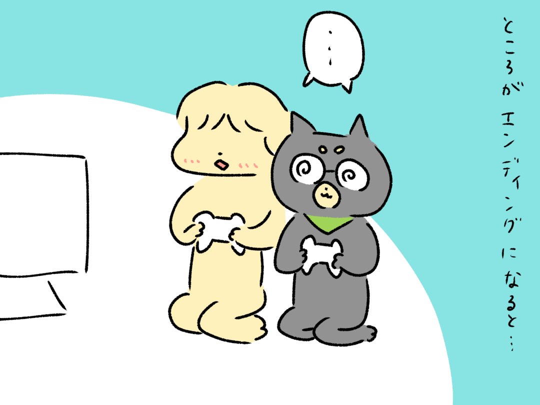 ゴーストオブツシマをクリアした感想です。 