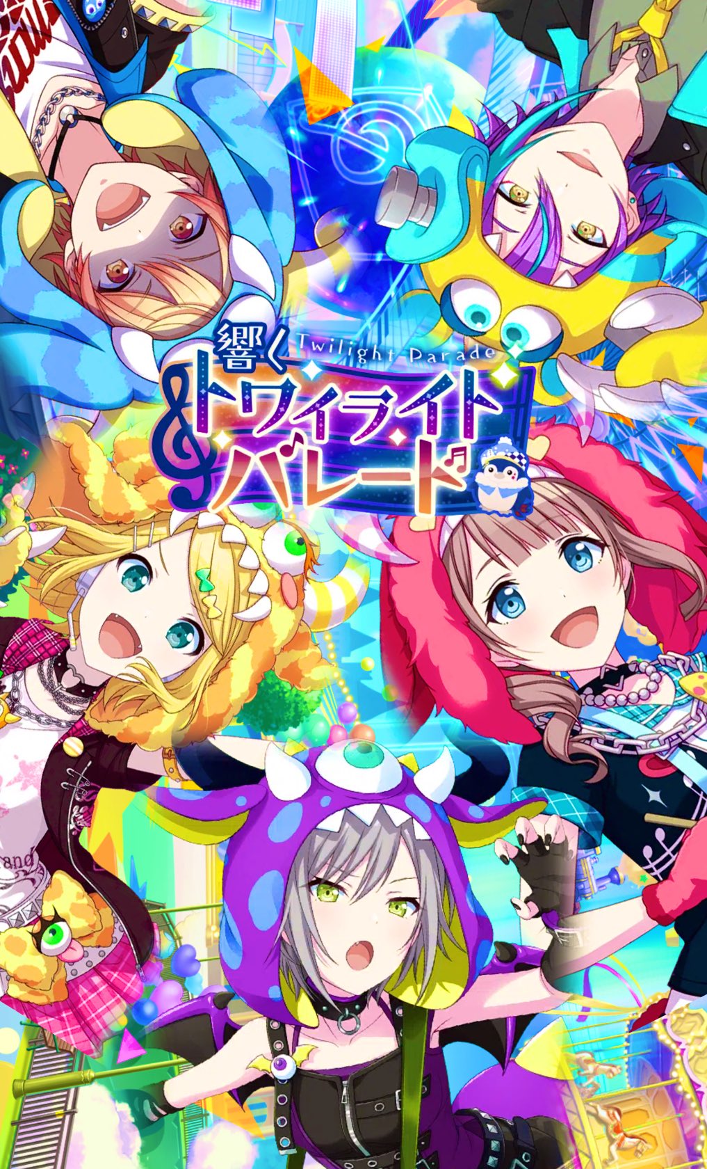 プロセカ企画 画像編集部 Twitterren 壁紙配布 響くトワイライトパレード の壁紙を作成しました 2種類 良かったら使って下さい いいね Rt コメントなど 反応頂けるとモチベになります 21時半頃にアイコンも配布予定 お楽しみに プロセカ企画 画像編集部 Twitterren 壁紙配布 響くトワイライトパレード の壁紙を作成しました 2種類 良かったら使って下さい いいね Rt コメントなど 反応頂けるとモチベになります 21時半頃にアイコンも配布予定 お楽しみに