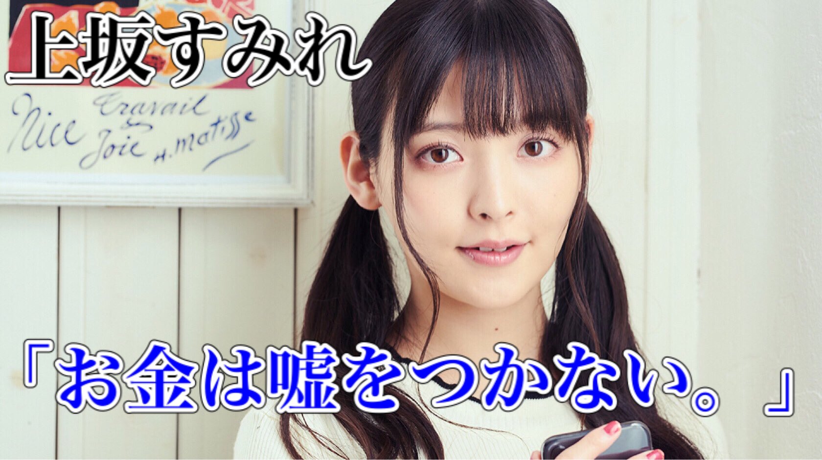 えぬを ぶっコロネ Bot バンドリ 声優 名言 T Co Vtpbgqhg4v Twitter