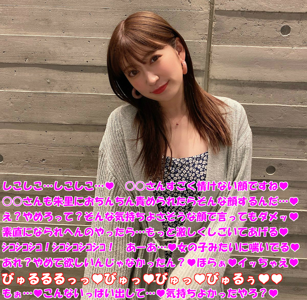 わたる@文字コラ (@nmbmojimoji) / Posts / X