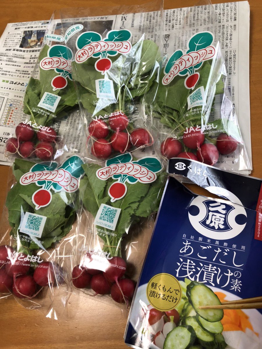 Rolla くばら あごだし浅漬けの素 最近ハマってます セロリ ラディッシュ 大根 きゅうり 美味しいですよ Rolla くばら あごだし浅漬けの素 最近ハマってます セロリ ラディッシュ 大根 きゅうり 美味しいですよ