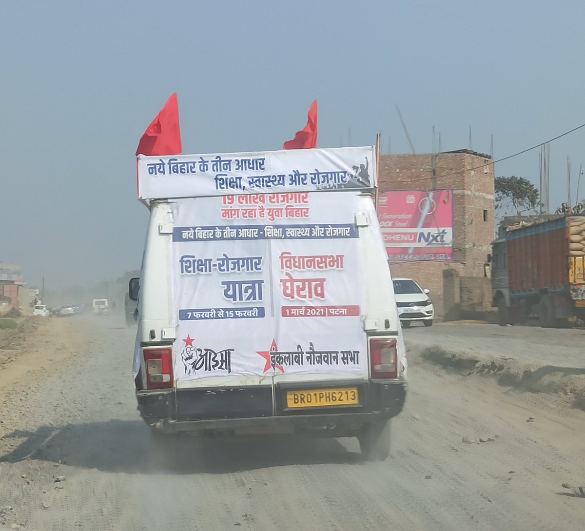 satish_jnu's tweet image. शिक्षा-रोज़गार यात्रा बिहार सीमांचल क्षेत्र कोसी नदी पार करने के बाद मधेपुरा की तरफ़।
#AISA #RYA #CPI_ML