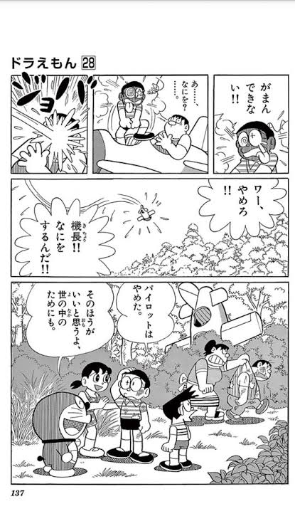 エカチェリーナ伯爵 こち亀やドラえもんですら逆噴射やキャプテンやめてくださいはネタにしてたし なんなら逆噴射家族っていう映画まで作られてんだよなぁ エカチェリーナ伯爵 こち亀やドラえもんですら逆噴射やキャプテンやめてくださいはネタにしてたし なんなら逆噴射家族っていう映画まで作られてんだよなぁ