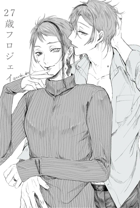 27歳のフロジェイ※年齢操作ご注意※
またもや捏造すみません…大人な2人に夢見てます
二枚目は私の勝手な設定です💦
2人には愛の絶えない人生を送ってもらいたいです😂 