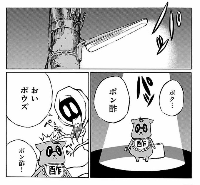 阿部洋一 Beyoichi さんのマンガ一覧 ツイコミ 仮 阿部洋一 Beyoichi さんのマンガ一覧 ツイコミ 仮
