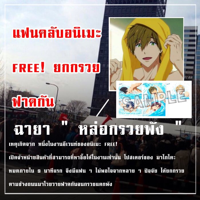 หลีกทางให้มาโกะจังหน่อยค่ะ🥲