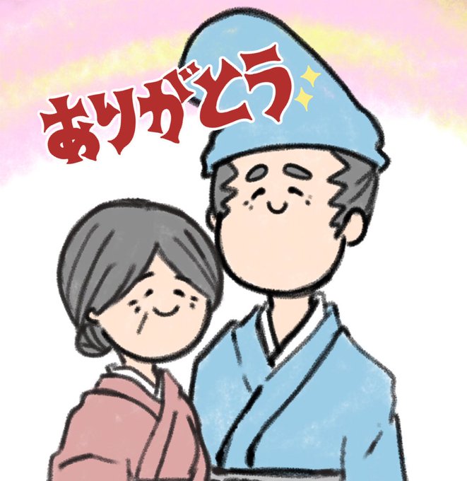 一寸法師のtwitterイラスト検索結果