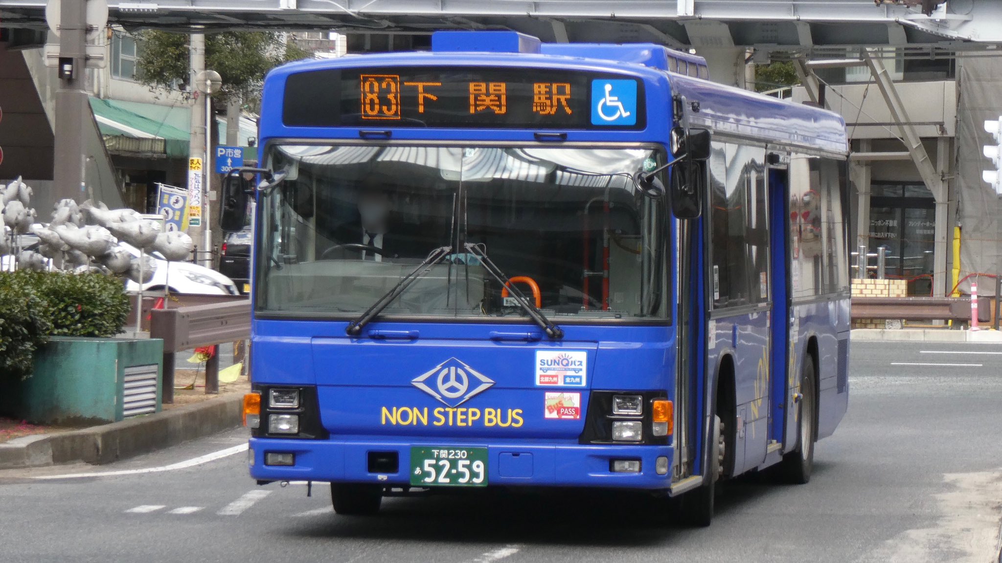 CBS日本公式アカウント様　処分❗乾陸通寶 中国古銭 300枚束　A330 いわくにバス/いすゞ/KL-LV280L1改 | 都営バス資料館