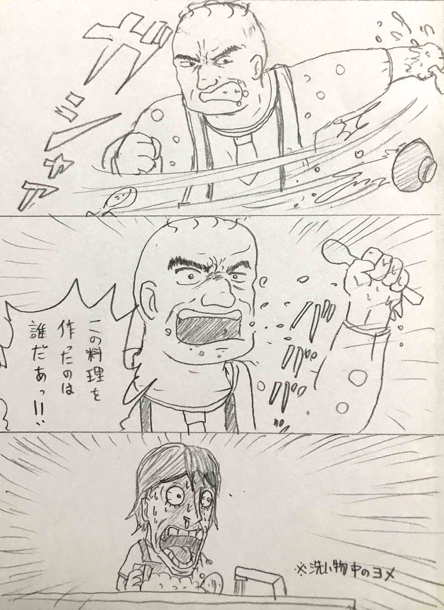 離乳食を食べてる時の息子氏を描きました

毎日がびしょくクラブ(ベネッ◯) 