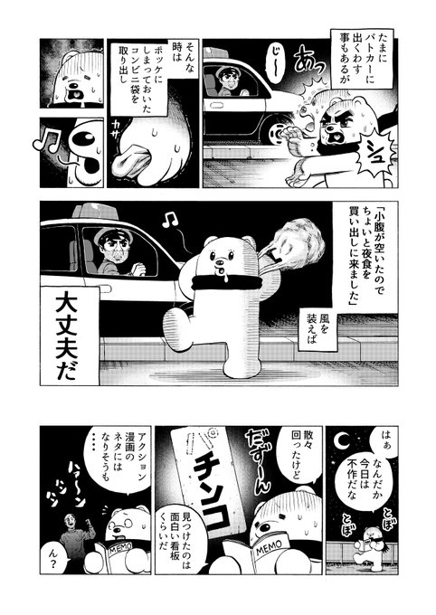 設楽清人 Kiyotoshitara さんのマンガ一覧 ツイコミ 仮