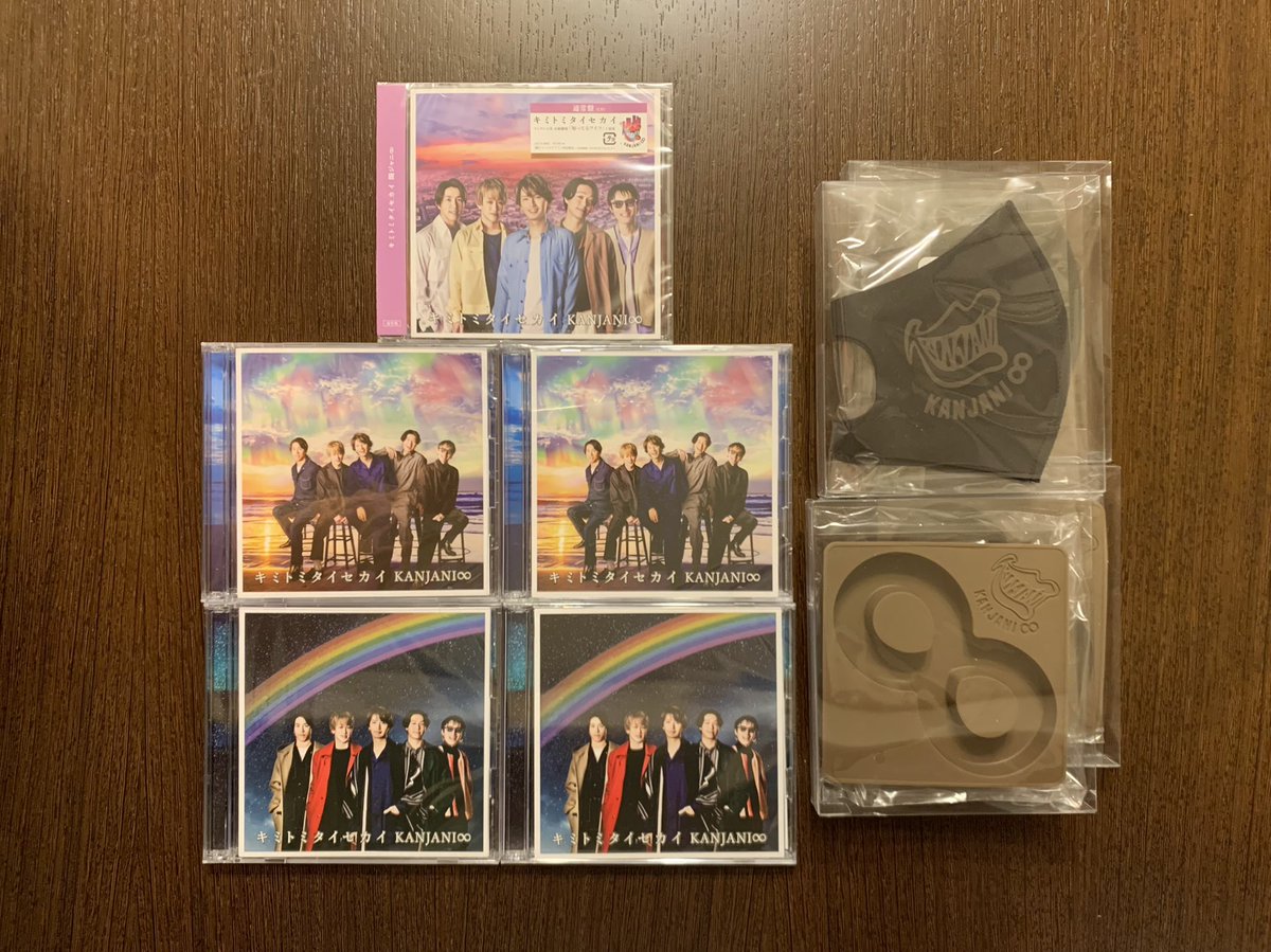 くらら 関ジャニ キミトミタイセカイ 無事届いてました 聴くのも観るのも壁紙も全部楽しみ オリコンにカウントされるように2枚は別で頼んだんだけど 楽天さん3枚が入っていた箱より2枚の箱の方が大きかった不思議 キミトミタイセカイ 関ジャニ