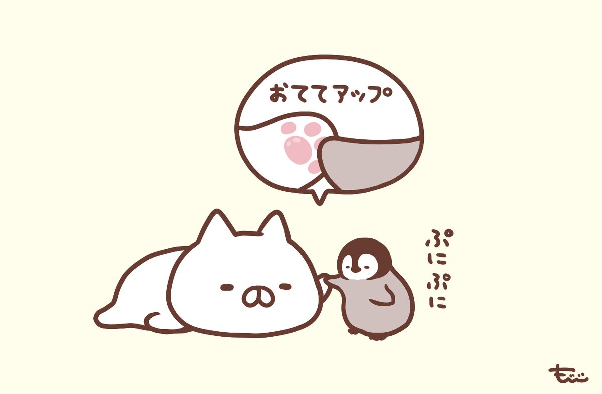 Twoucan もじじ Mojimojiji Twoucan もじじ Mojimojiji