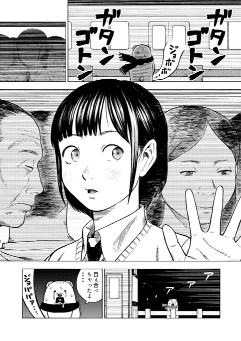 設楽清人 Kiyotoshitara さんのマンガ一覧 ツイコミ 仮