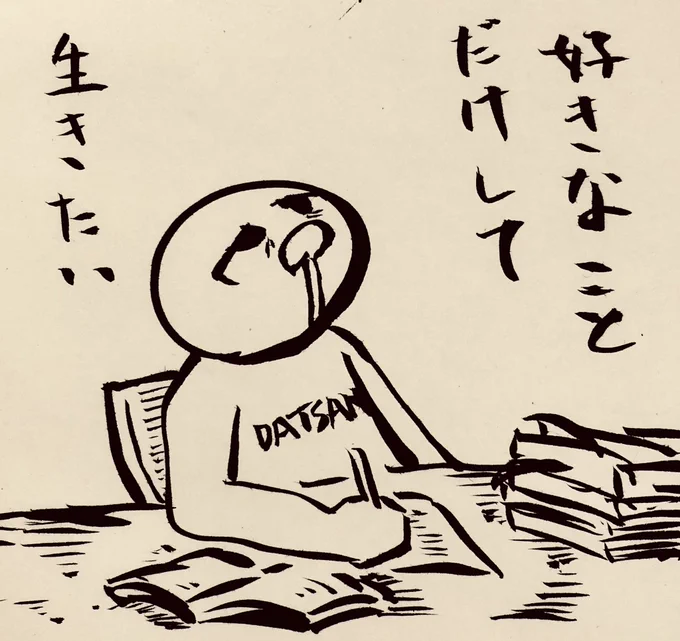 最近ずっとこればっか 