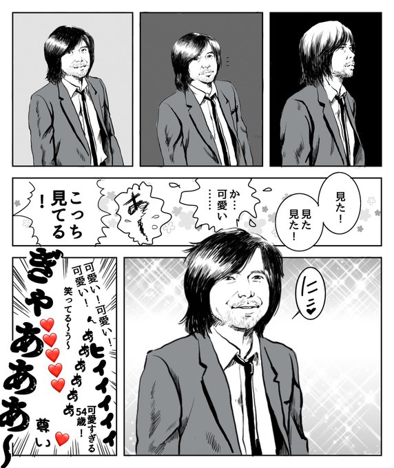 エレカシ を含むマンガ一覧 ツイコミ 仮 エレカシ を含むマンガ一覧 ツイコミ 仮