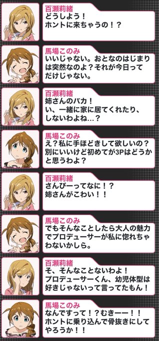 Fubukiさん がハッシュタグ おはなしジェネレーター をつけたツイート一覧 1 Whotwi グラフィカルtwitter分析 Fubukiさん がハッシュタグ おはなしジェネレーター をつけたツイート一覧 1 Whotwi グラフィカルtwitter分析