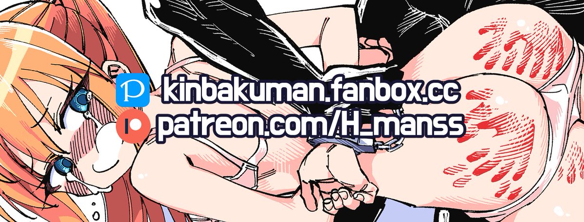 Fanbox専用のイラスト公開しました 