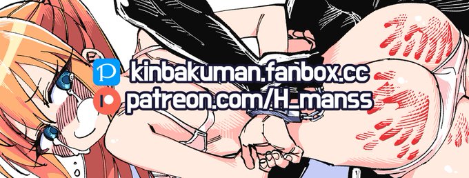 Fanbox専用のイラスト公開しました 