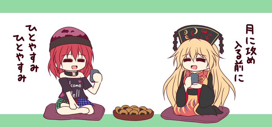 デフォルメは楽しい     #デフォルメ絵を流してデフォルメ民を増やそう 