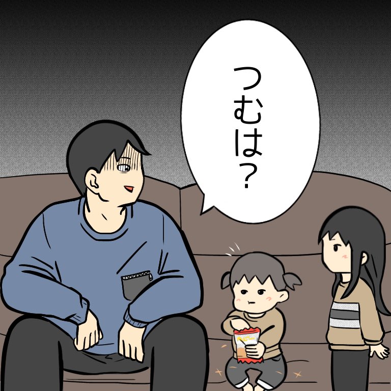 第80話「夕飯リクエスト」

それは俺も食べたいよ

#育児絵日記 #育児漫画 #子育て絵日記 #子育て漫画 #育児あるある #イラスト 