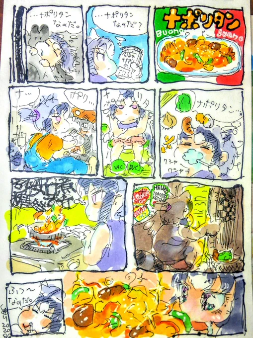 漫画の日だけど漫画モドキしかない 