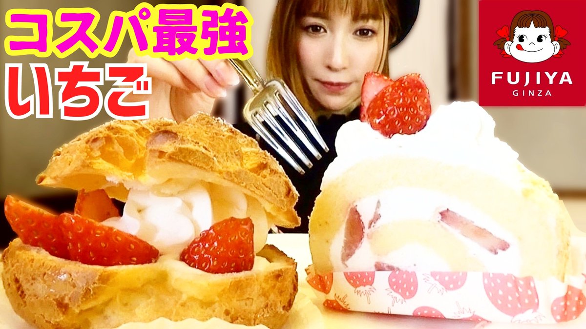 ケーキ 大 食い 動画 食べ物の写真をたくさんとらえ からかう