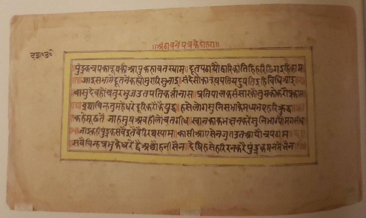 Subsequently, helping her father earn more additionally having complete control over her, thus he didnt want to let her go. That would be the perfect analogy for the Greed that the State of India had.Punjab, under the centralized structure of Delhi provided wealth and contol...