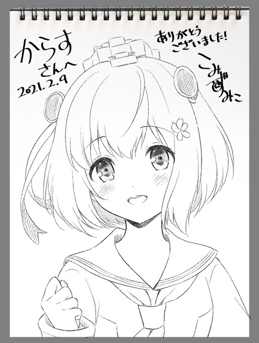 エアスケブ最後の分完成です!(1/2)からすさん、いどりさん、ぺーやんさん、どうもありがとうございました～ 