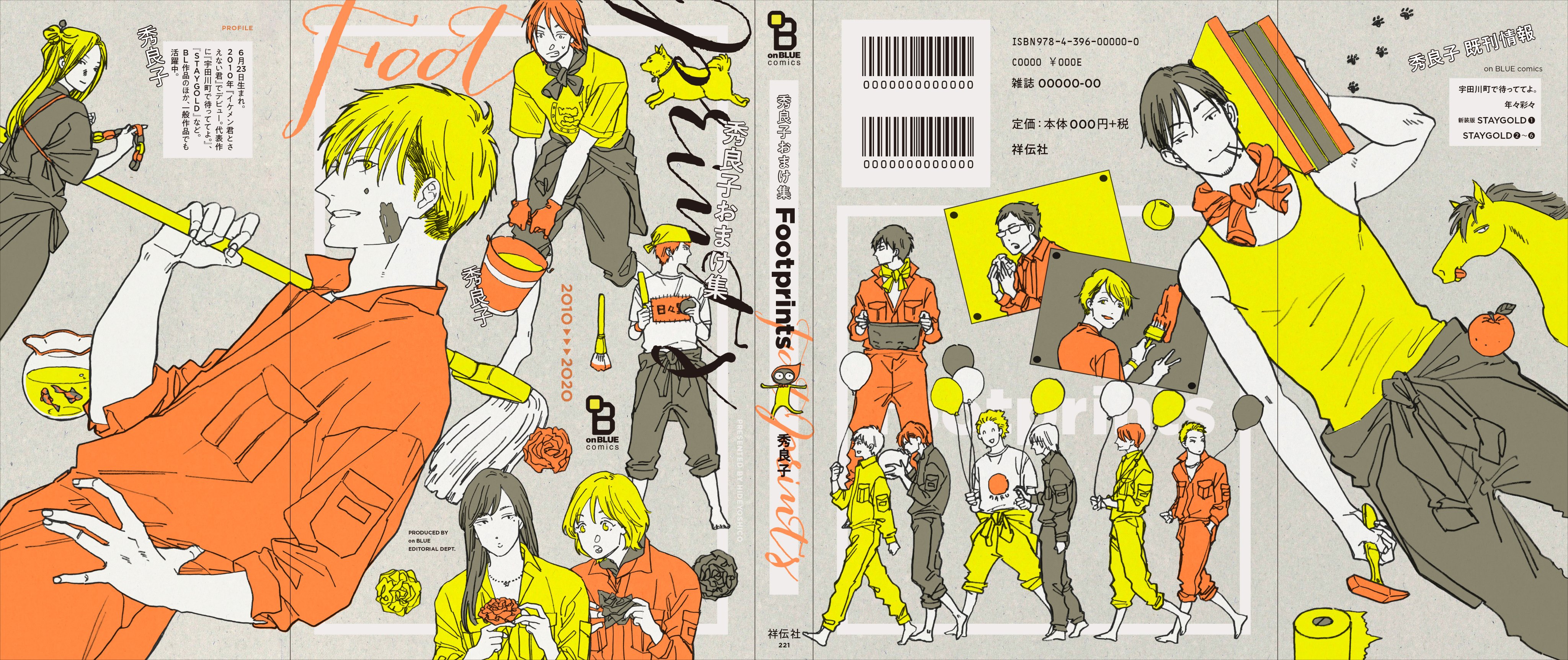秀良子 Hidepochico Twitter