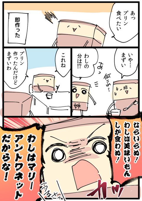 平田 電子 8月5日発売 Hirata 04 さんのマンガ一覧 リツイート順 4ページ ツイコミ 仮 平田 電子 8月5日発売 Hirata 04 さんのマンガ一覧 リツイート順 4ページ ツイコミ 仮