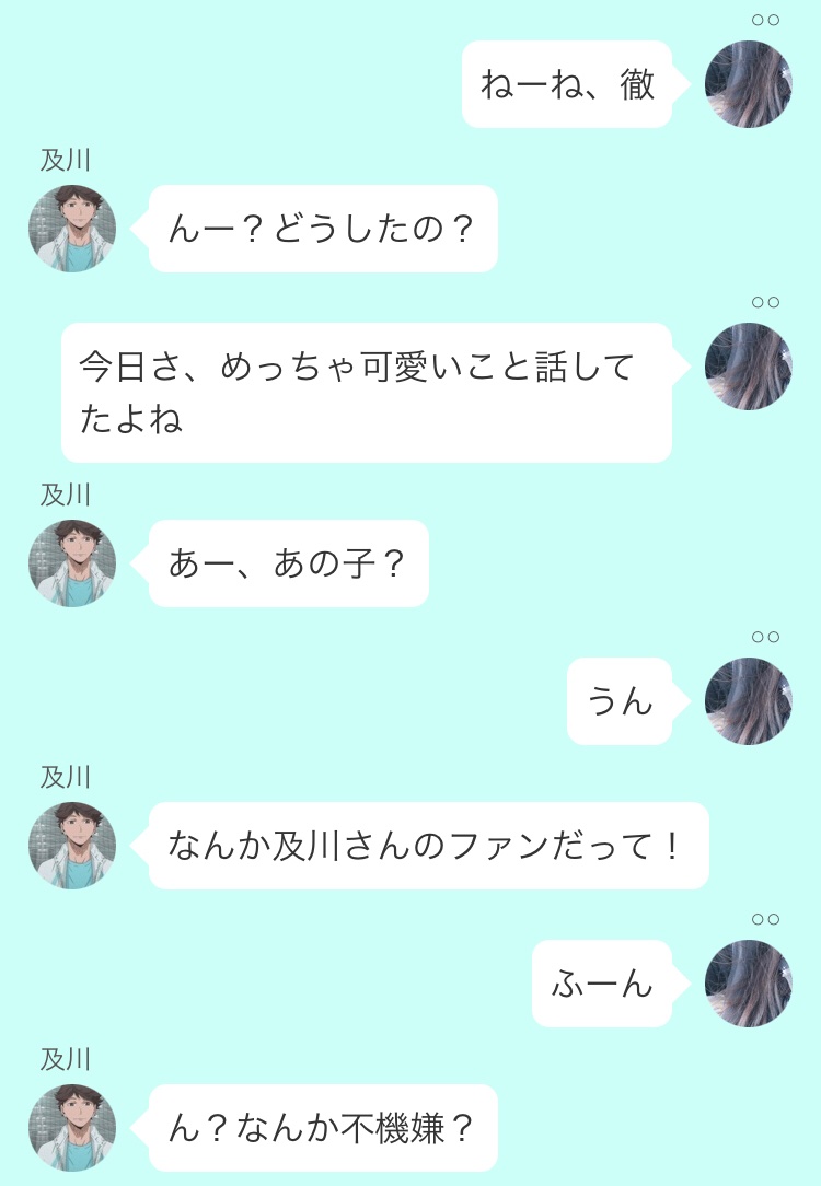 なっちゃん Twitter ನಲ ಲ ハイ キュー男子に歌詞ドッキリしてみた 人気な彼には自分より可愛い子が引っ付いているようです 彼を信用してるから嫉妬はしてないけど少しは構って欲しい そんな時友達に教えて貰った曲で歌詞ドッキリを仕掛けていきます オイカワ ハイ なっちゃん Twitter ನಲ ಲ ハイ キュー男子に歌詞ドッキリしてみた 人気な彼には自分より可愛い子が引っ付いているようです 彼を信用してるから嫉妬はしてないけど少しは構って欲しい そんな時友達に教えて貰った曲で歌詞ドッキリを仕掛けていきます オイカワ ハイ