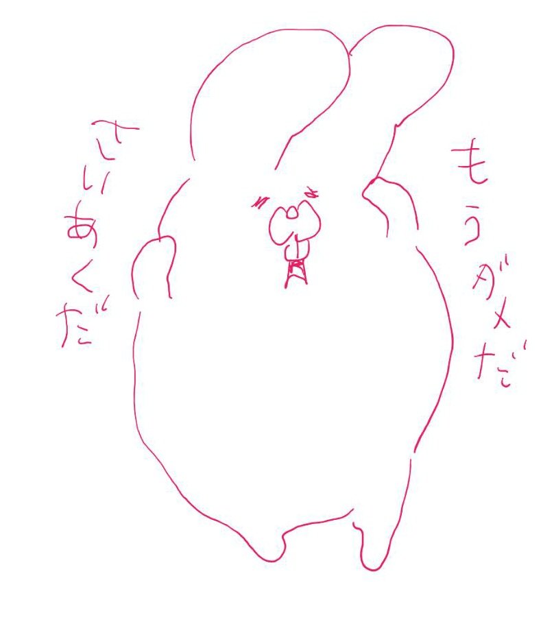 日記イラスト 