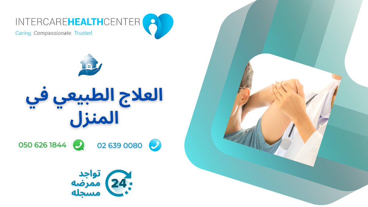 IHCUAE's tweet photo. Book your appointment for Home Physiotherapy now!

Call us on 02 639 0080 and 050 626 1844 or visit us at Villa B35, Marina Village, Abu Dhabi.

#Physiotherapy #PhysicalTherapy #HomeCare #HomeCareServices #PhysiotherapyAtHome #PhysicalTherapyAtHome #AbuDhabi #UAE https://t.co/A2zzhzbz5p