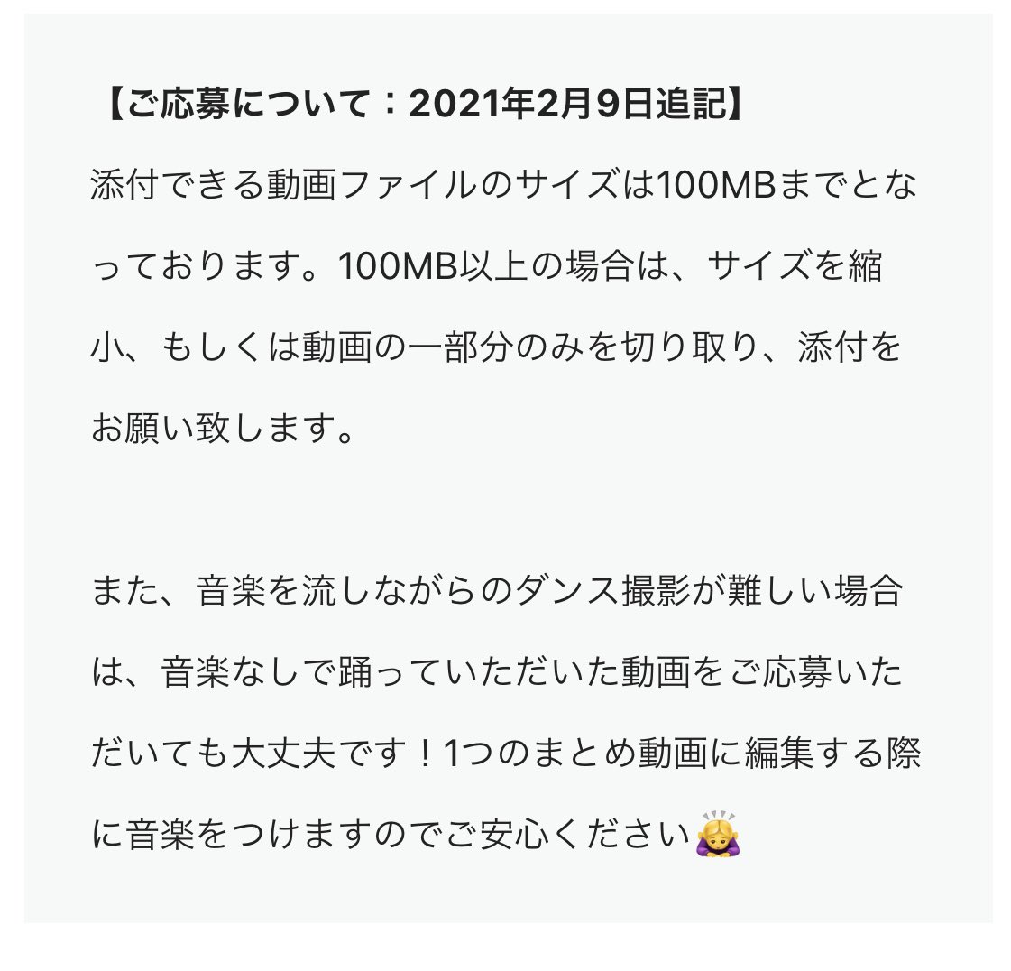 Lovot らぼっと 公式 On Twitter Lovot劇団四季と踊るよ オーナーのみなさまへ 練習風景は 上記ハッシュタグをつけてsnsに投稿 本番は 応募フォームへ と お願いしていたかと思いますが 動画サイズについてのアナウンスが できておらず