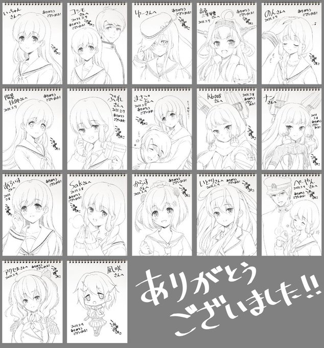 今回描かせて頂いたスケブです。現地でのイベントが無かったので少しでもお家で楽しんで頂ければと思いエアスケブを企画させて頂きました!頼んで頂いて本当にありがとうございました～お品書きRTなどご協力頂いた方にも心から感謝です🙇‍♀️ 