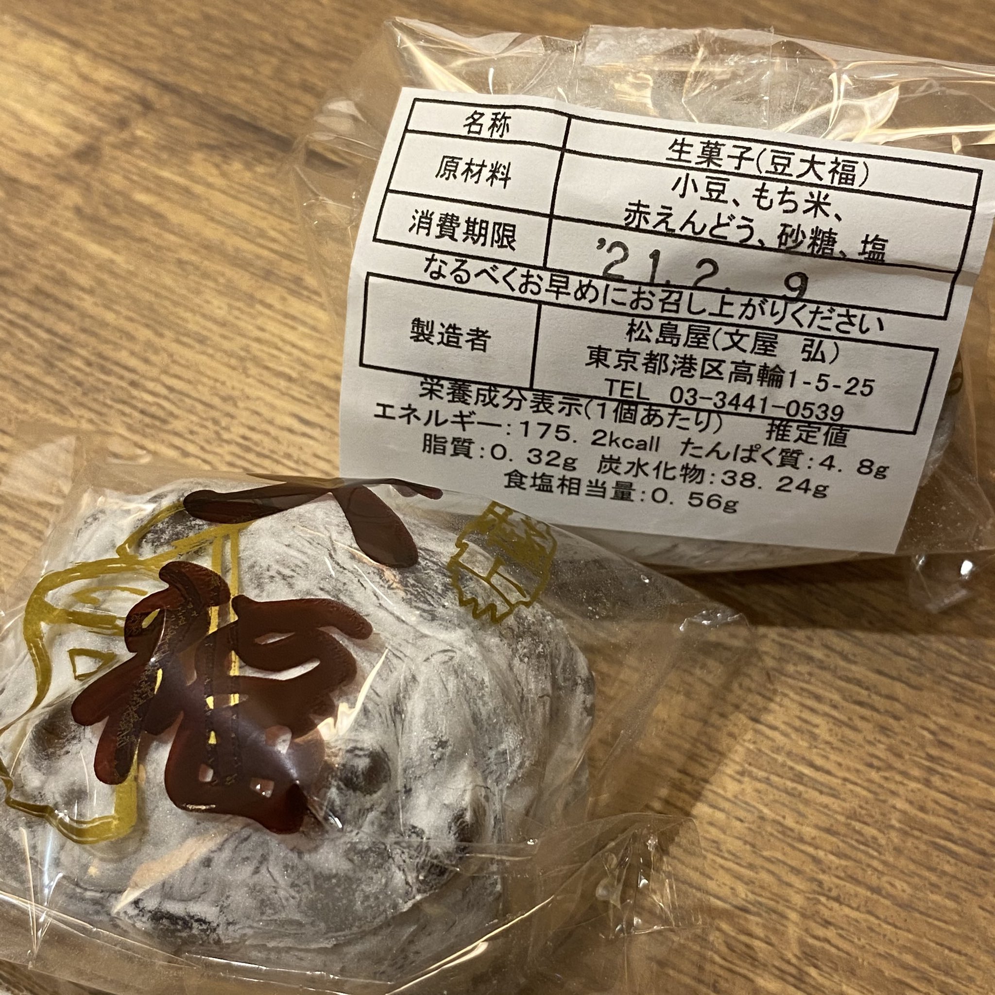 X-এ あい: 