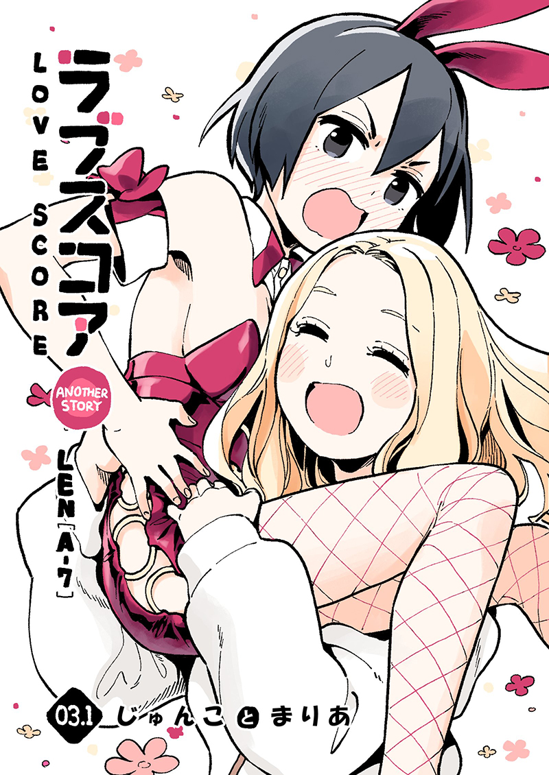 過去の同人誌やグッズをBOOTHで販売開始しました?️
(ラブスコアの番外編も売ってます)

・https://t.co/0CzaN6XHbj 