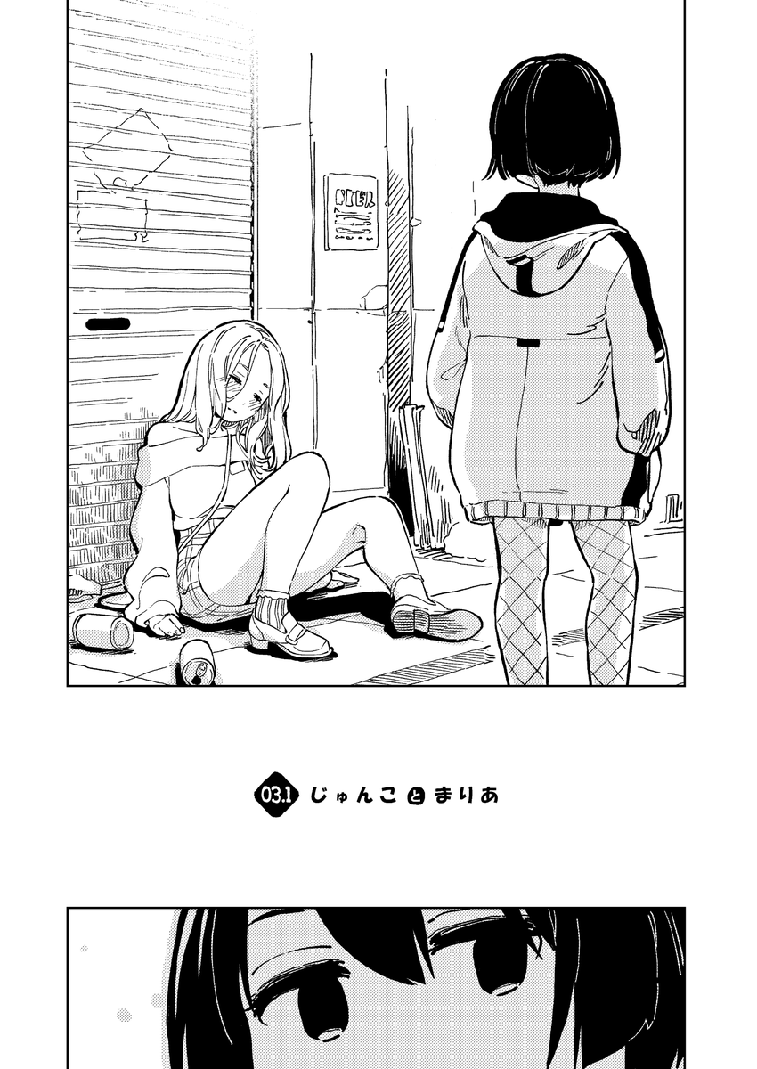 過去の同人誌やグッズをBOOTHで販売開始しました?️
(ラブスコアの番外編も売ってます)

・https://t.co/0CzaN6XHbj 