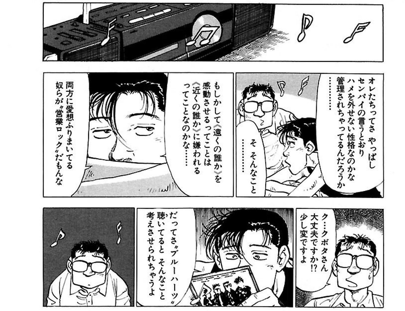 みっく on X: 