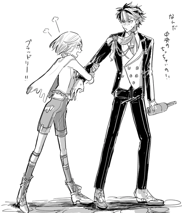 ブラッドリーとリケとネロ #まほやく_FA 