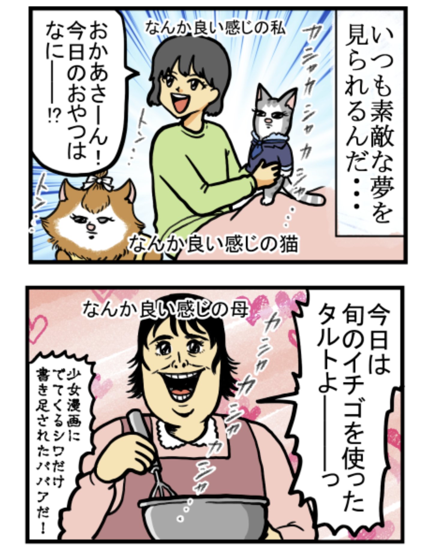 Tokyowalk в X: „@mamekichirou こ、こんなまめちゃんとマザ吉